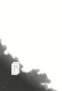 Page 2 of Kuruwasete Nodoka-chan - preview thumbnail