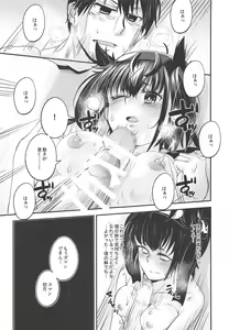 Page 12 of XXXX. Complex - preview thumbnail