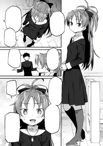 Page 16 of Kyouko to Are Suru Hon 3 - preview thumbnail