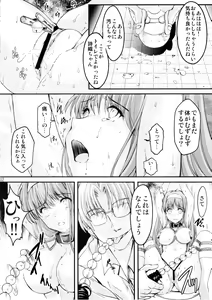 Page 32 of Shiori Dai-Yon-Shou Futarime no Jushin (Chuukan) Shinsouban - preview thumbnail