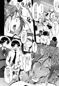Page 177 of COMIC MILF 2019-06 Vol. 48 - preview thumbnail