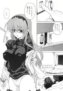 Page 9 of Kayumidome 4 Houme Prescription 04 - preview thumbnail