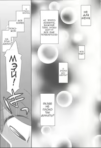 Page 13 of Watashi datte Shitaikoto - preview thumbnail