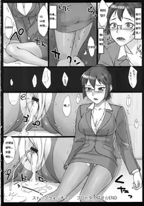 Page 121 of STOPWATCHER Ch. 1-7, 11 - preview thumbnail