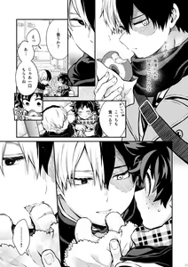 Page 16 of Sayonara Schrödinger no Neko another story II - preview thumbnail