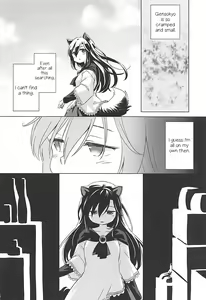 Page 6 of Wolf Pleasure - preview thumbnail