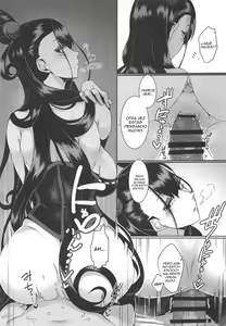 Page 18 of Seidoku no Ato ni... - preview thumbnail