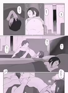 Page 18 of Sisters + Rough Shuu - preview thumbnail