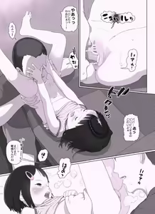 Page 19 of Sisters + Rough Shuu - preview thumbnail