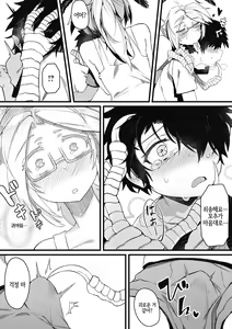 Page 4 of Eien no kazoku - preview thumbnail