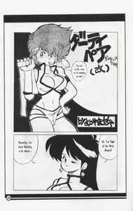 Page 21 of H-BOMB - preview thumbnail