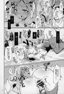Page 11 of Mou, Nani mo Kowaku Nai - preview thumbnail