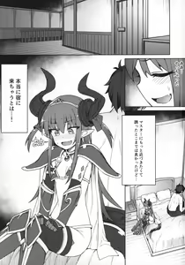 Page 2 of Dragon Steak ni Nacchau! - preview thumbnail
