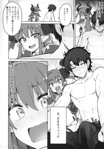 Page 3 of Dragon Steak ni Nacchau! - preview thumbnail