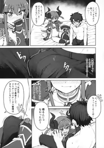 Page 4 of Dragon Steak ni Nacchau! - preview thumbnail
