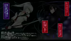 Page 339 of Shimotsuki Mikage wa Midara na Kaibutsu to no Tatakai o Akiramenai - preview thumbnail