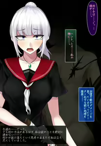 Page 374 of Shimotsuki Mikage wa Midara na Kaibutsu to no Tatakai o Akiramenai - preview thumbnail