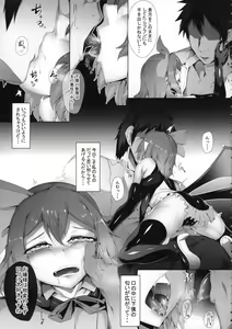 Page 5 of M.P. vol. 19 - preview thumbnail