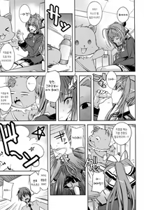 Page 12 of Poyopacho ABD - preview thumbnail