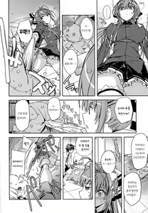 Page 21 of Poyopacho ABD - preview thumbnail