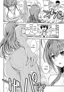 Page 7 of Poyopacho ABD - preview thumbnail