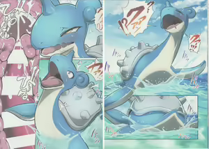 Page 5 of Lapras ni Norarete - preview thumbnail