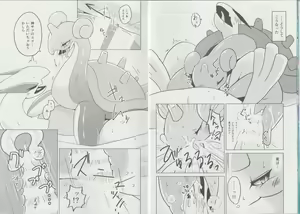 Page 8 of Lapras ni Norarete - preview thumbnail