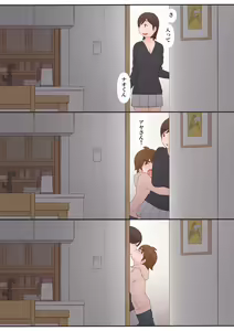 Page 23 of Toshiue no Hito - preview thumbnail