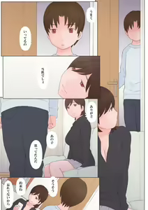 Page 48 of Toshiue no Hito - preview thumbnail