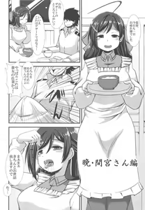 Page 15 of Koukoutai Hakkan Hajime! - preview thumbnail