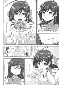 Page 19 of Koukoutai Hakkan Hajime! - preview thumbnail