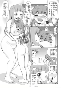 Page 14 of MOLESTAR - preview thumbnail