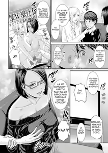 Page 6 of AV Mama Zenpen | Мама-порнозвезга глава 1 - preview thumbnail