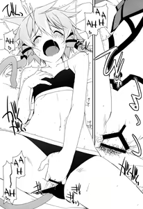 Page 15 of Difference - preview thumbnail
