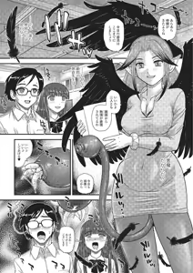 Page 127 of Monster Musume to no Kougou - preview thumbnail