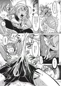 Page 31 of Monster Musume to no Kougou - preview thumbnail