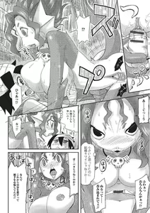 Page 53 of Monster Musume to no Kougou - preview thumbnail