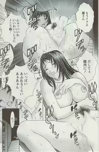 Page 119 of Action Pizazz 2009-06 - preview thumbnail