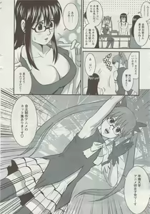 Page 12 of Action Pizazz 2009-06 - preview thumbnail