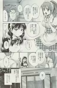 Page 132 of Action Pizazz 2009-06 - preview thumbnail