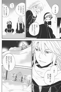 Page 16 of Shinyuu wa Santa Claus - preview thumbnail