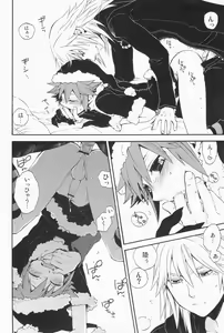 Page 34 of Shinyuu wa Santa Claus - preview thumbnail