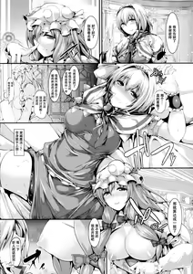 Page 6 of SANDWITCH - preview thumbnail