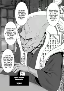 Page 66 of Shin Taimashi Kaguya 3 - preview thumbnail
