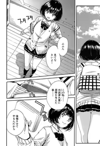 Page 179 of COMIC Mugen Tensei 2019-07 - preview thumbnail