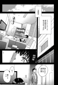 Page 180 of COMIC Mugen Tensei 2019-07 - preview thumbnail