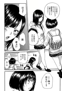 Page 185 of COMIC Mugen Tensei 2019-07 - preview thumbnail