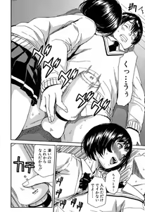 Page 193 of COMIC Mugen Tensei 2019-07 - preview thumbnail
