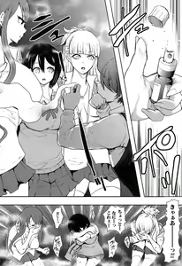 Page 251 of COMIC Mugen Tensei 2019-07 - preview thumbnail