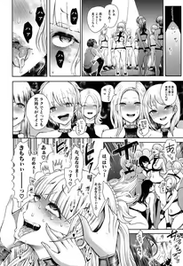 Page 269 of COMIC Mugen Tensei 2019-07 - preview thumbnail